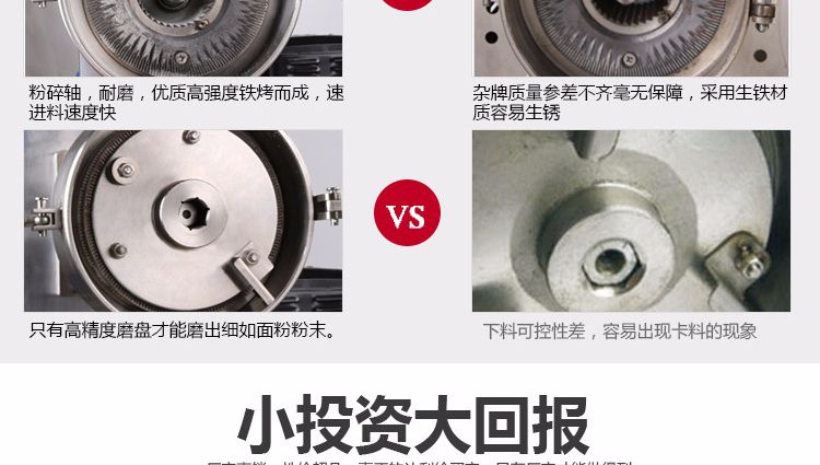HK-860Q汽油磨粉机产品描述