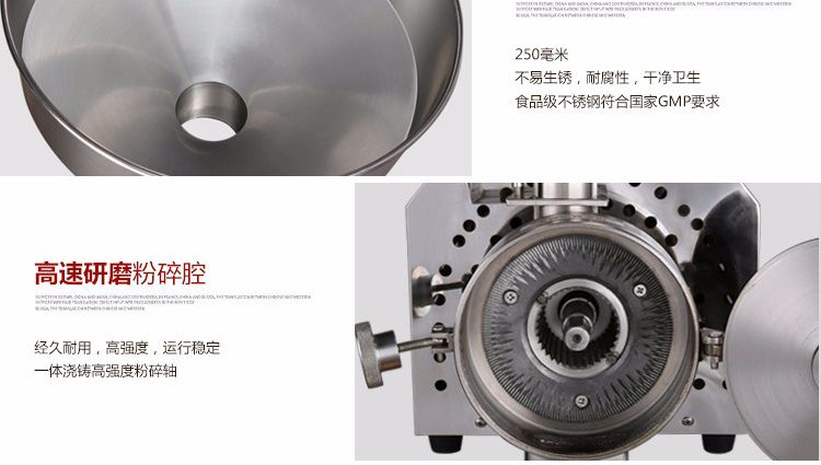 HK-860Q汽油磨粉机产品描述